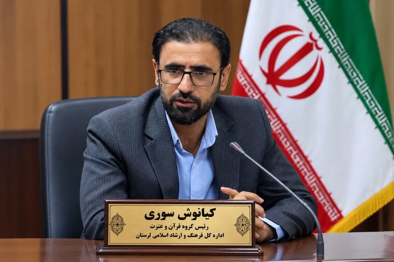 آزمون سراسری قرآن و عترت در ۹ حوزه امتحانی لرستان برگزار می‌شود