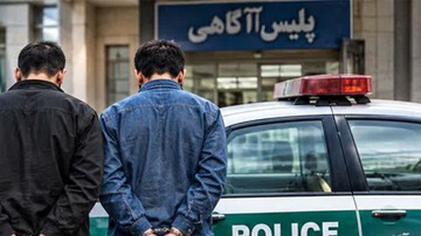 دو عامل گروگانگیری و شرارت دستگیر شدند