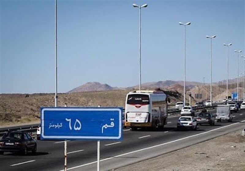 عصر قم