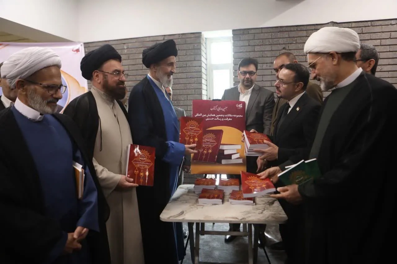 رونمایی از ۹ جلد مجموعه مقالات همایش بین‌المللی «اربعین حسینی و رسالت نبوی»