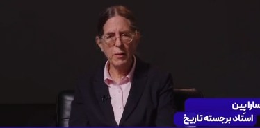 تحلیل استراتژیک از نقش ایران در کنترل تجارت جهانی و امنیت تنگه هرمز