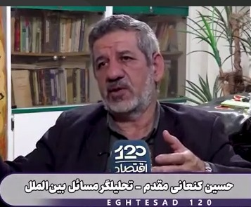 ادعای کنعانی مقدم: اگر از بمب مادر علیه کوه کلنگ استفاده شود، ایران قطعا دیمونا را هدف حملات موشکی قرار خواهد داد