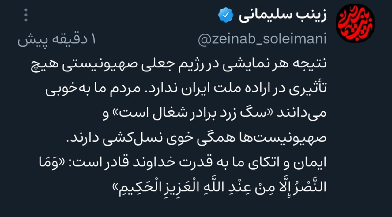 عصر قم