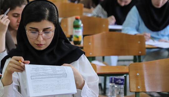 آغاز رقابت بیش از ۱۳ هزار داوطلب آزمون دکتری علوم پزشکی