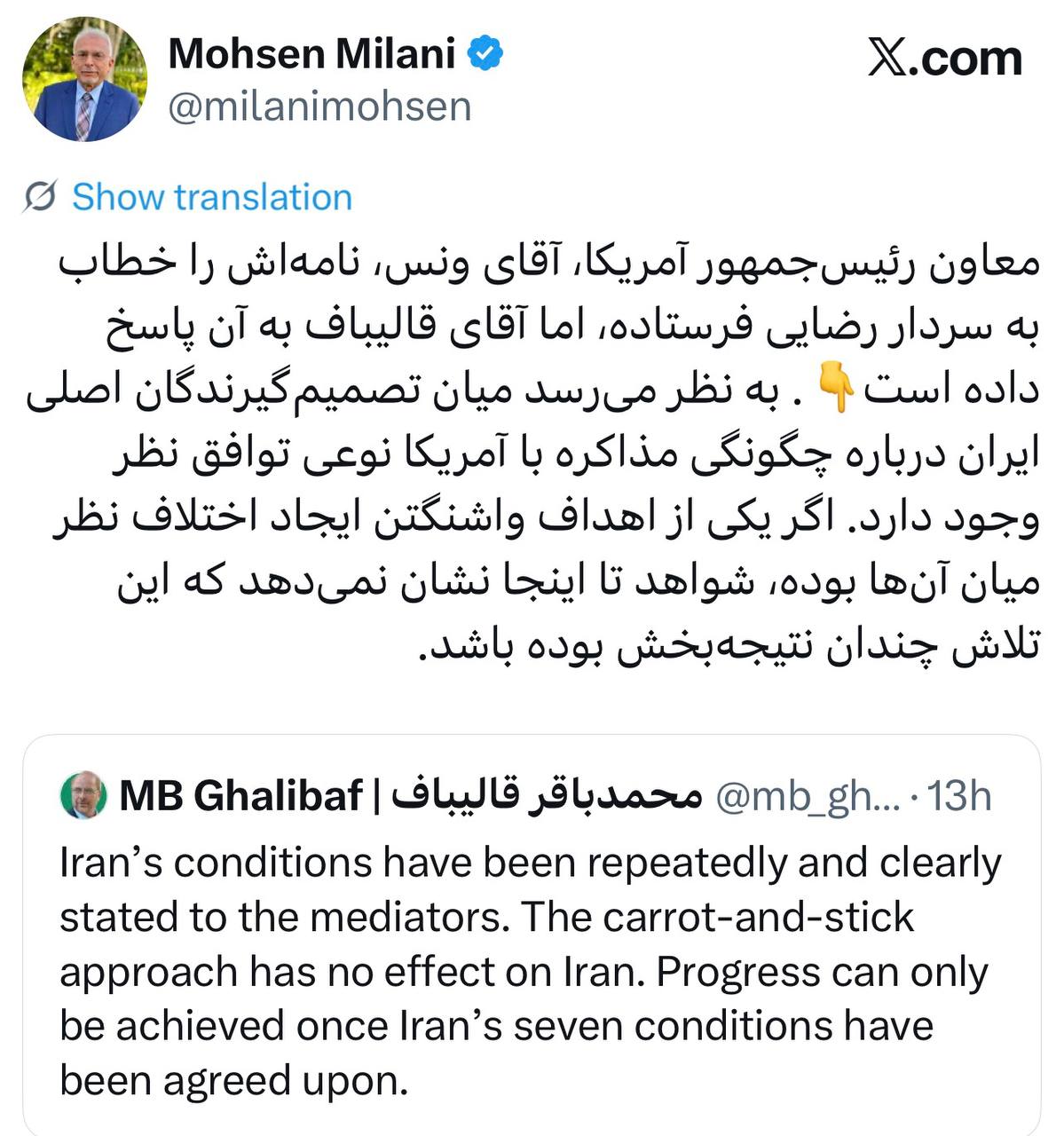 عصر قم