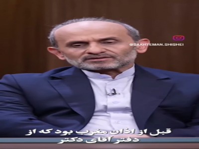روایت ناگفته رئیس صداوسیما از دیدار با شهید لاریجانی در روز ۹ اسفند