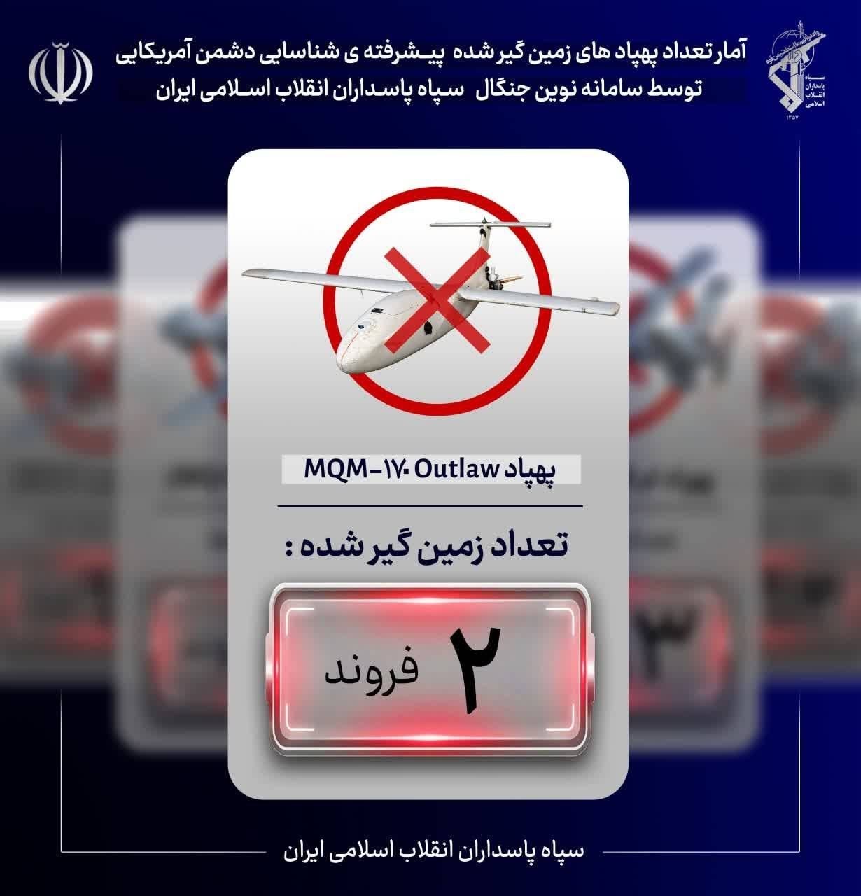 عصر قم