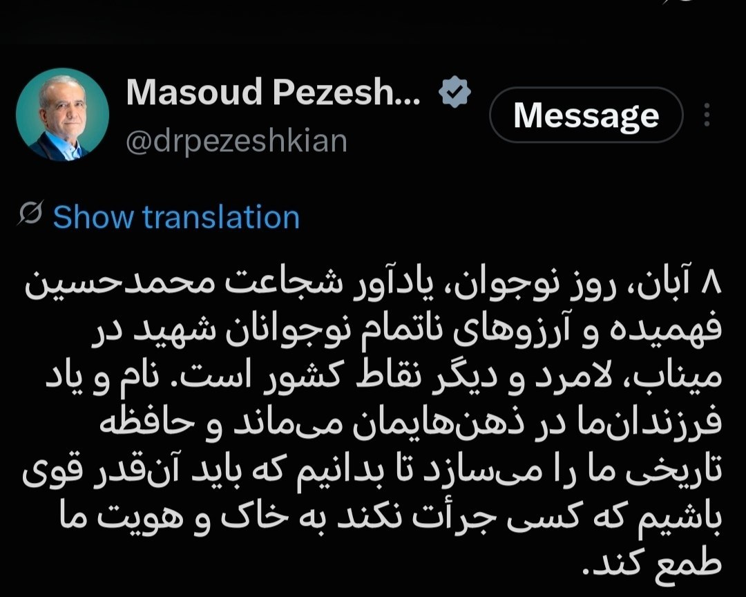 عصر قم