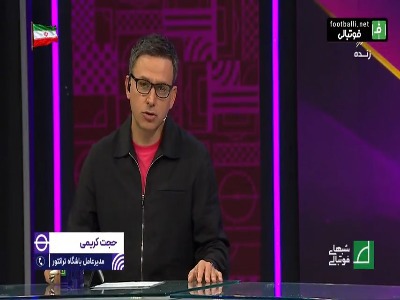 توضیحات حجت کریمی درباره شایعه انصراف تراکتور از ادامه حضور در لیگ نخبگان