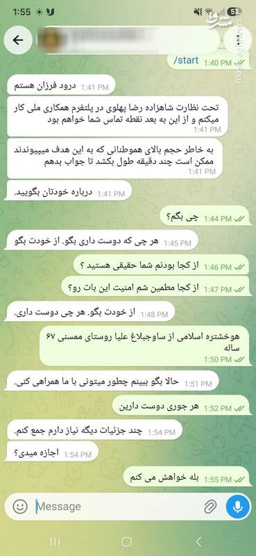 عصر قم