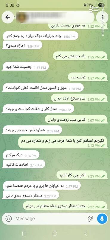 عصر قم