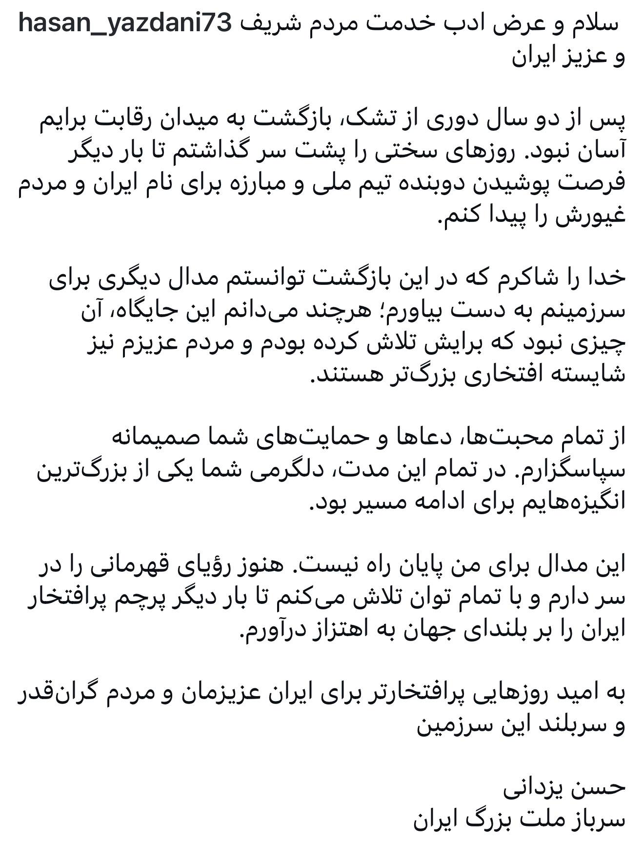 عصر قم