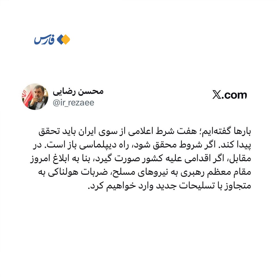عصر قم