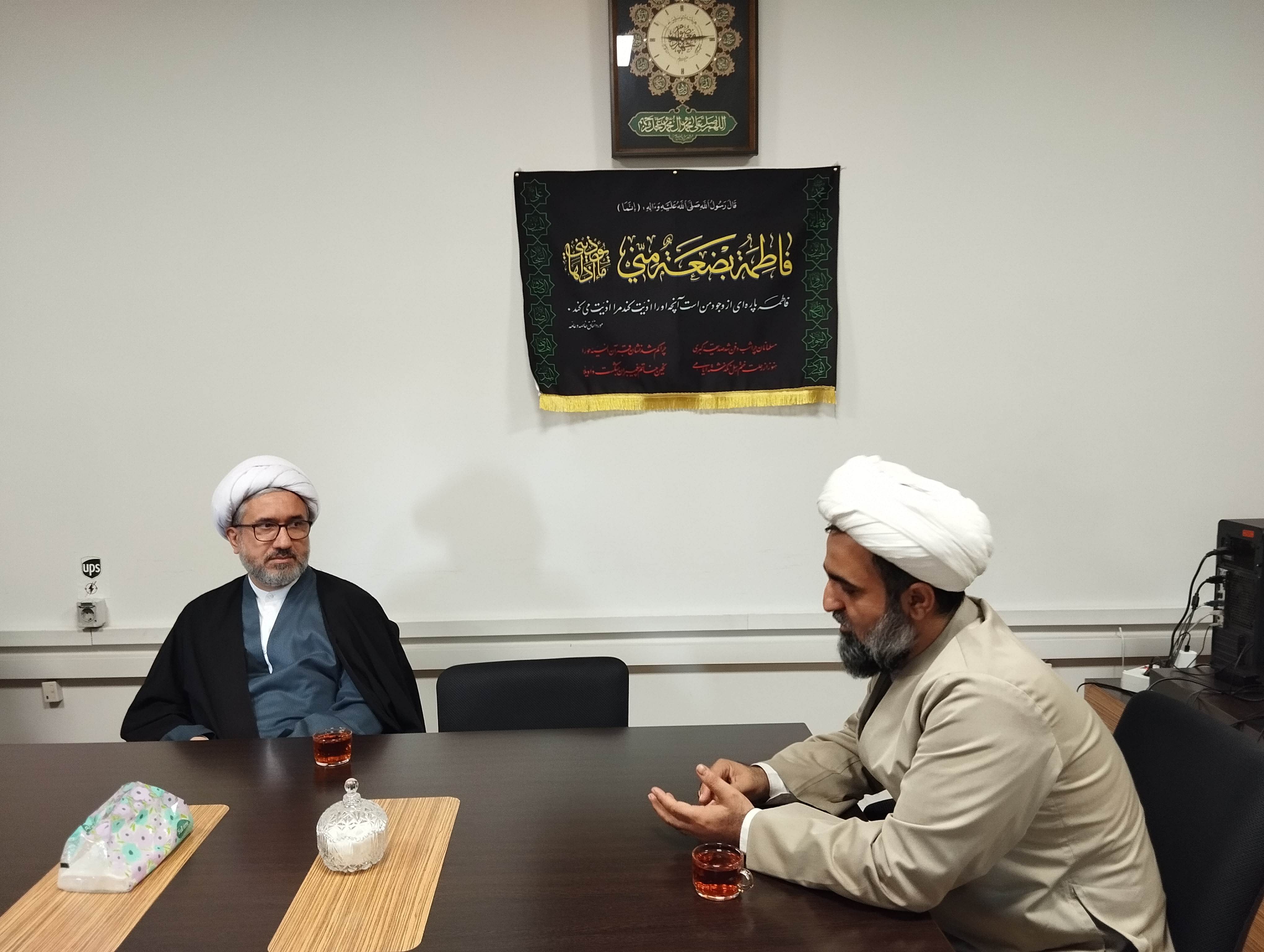 عصر قم
